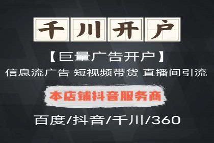 SEM竞价代运营公司助力中小企业快速成长