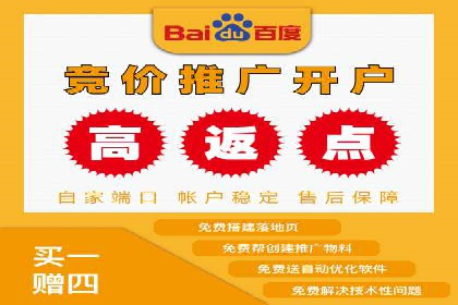 案例解析：百度推广费用如何实现精准定位