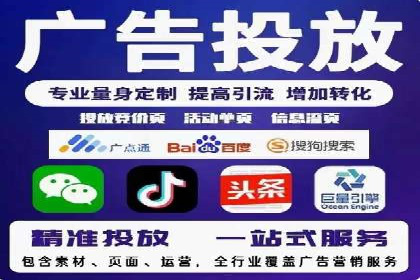 百度推广收费案例：如何实现低成本精准推广